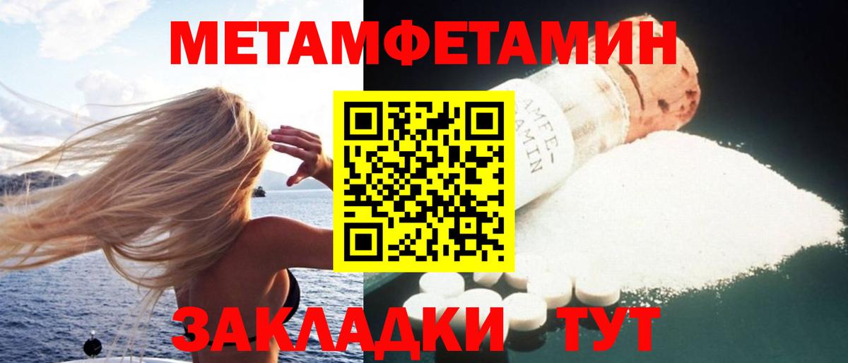 Амфетамин 97% Нижнекамск