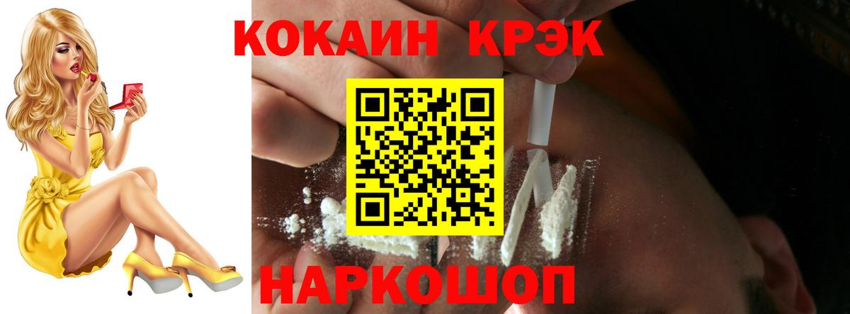 Кокаин Columbia Нижнекамск