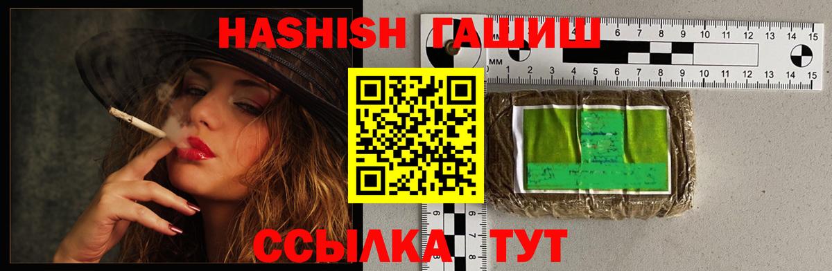 ГАШИШ индика сатива Нижнекамск