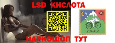 мескалин Старая Купавна