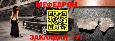 МДПВ Бугуруслан