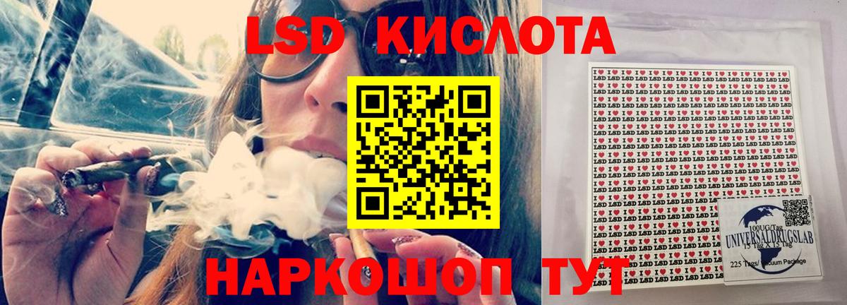 LSD-25 экстази ecstasy  Вход с VPN  Нижнекамск  LSD-25 экстази ecstasy 