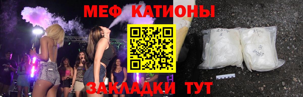 Нижнекамск  Конопля  Мефедрон кристаллы  Меф МЯУ МЯУ  Вход с VPN  МЕТАМФЕТАМИН  ГАШИШ  ГАШ 