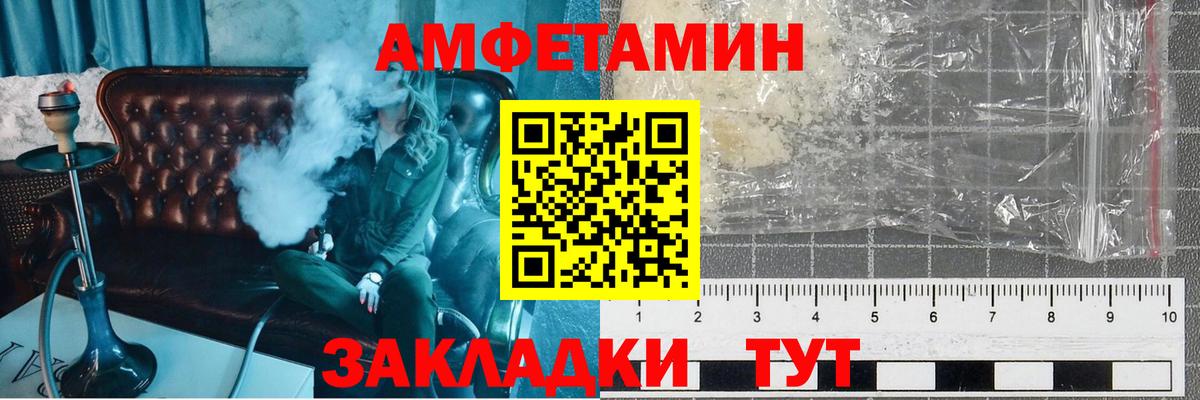 Нижнекамск  МЕТАМФЕТАМИН мет  МЕТАМФЕТАМИН  Вход с VPN  МЕТАМФЕТАМИН мет 