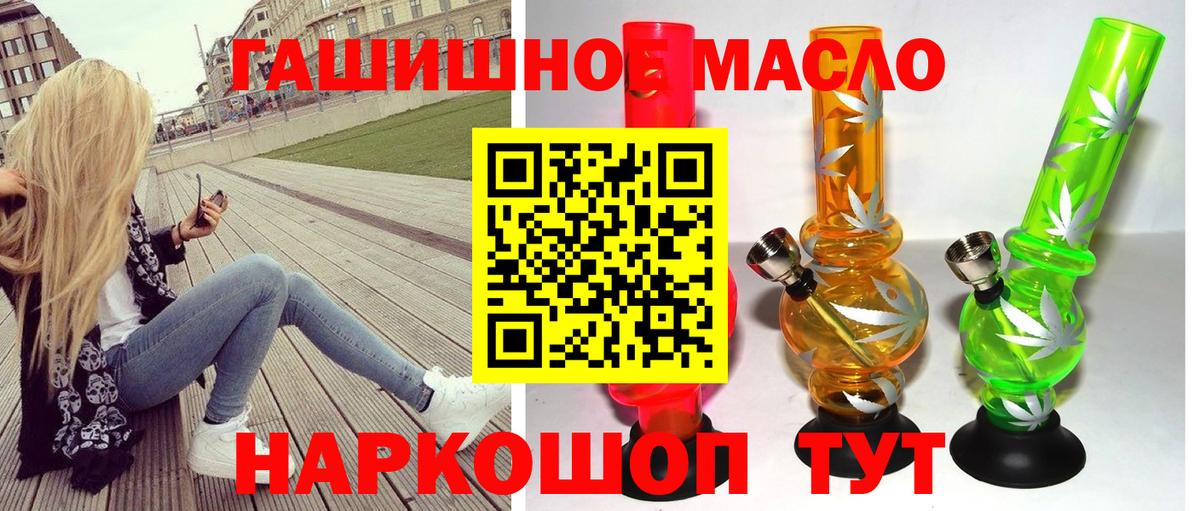 ТГК вейп с тгк  Вход с VPN  Нижнекамск 